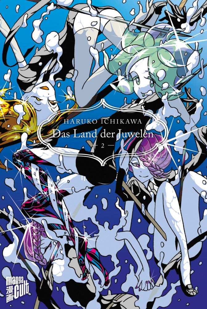 Das Land der Juwelen 2.Bd.2 (Haruko Ichikawa)