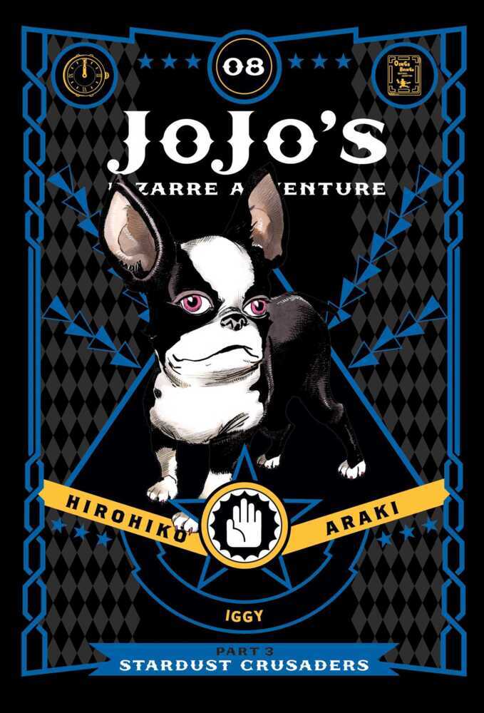 JoJo's Bizarre Adventure Part 3 Stardust Crusaders.Vol.8 (Hirohiko Araki)
