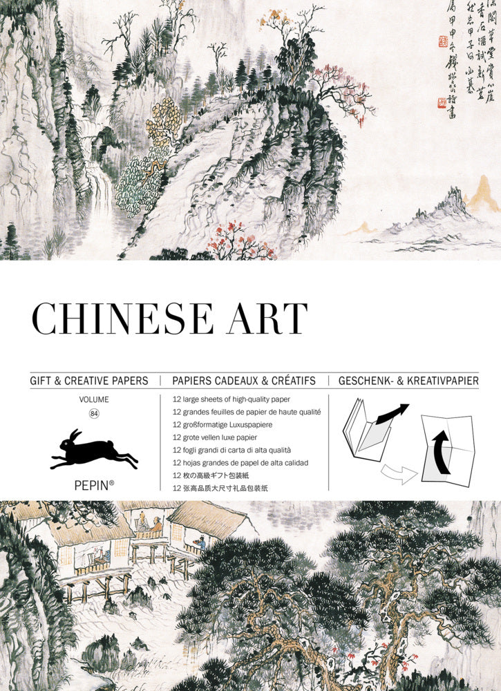 Chinese Art (Pepin Van Roojen)