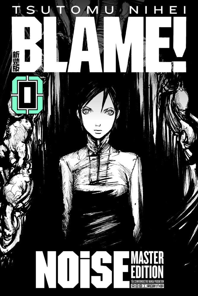 BLAME! 0: NOiSE (Tsutomu Nihei)