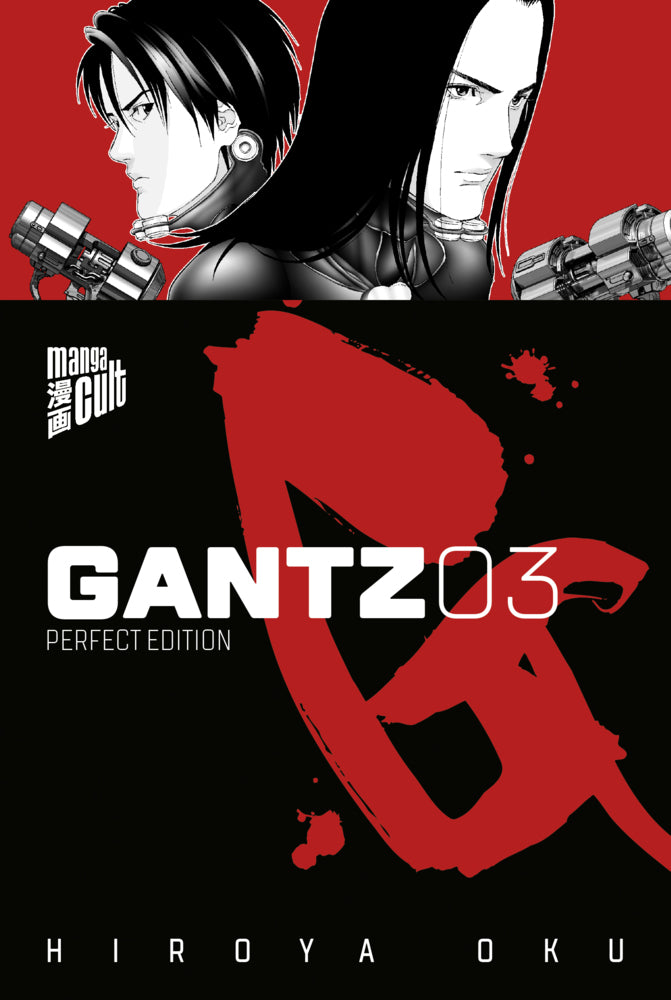Gantz 3..3 (Hiroya Oku)