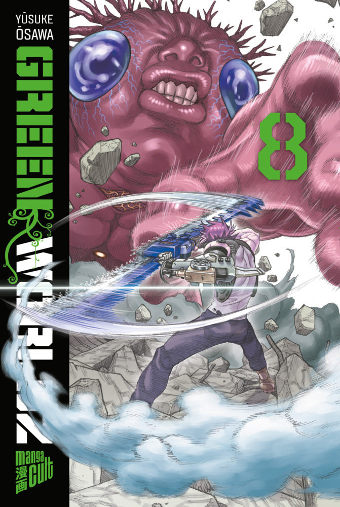 GREEN WORLDZ 8.Bd.8 (Yusuke Osawa)