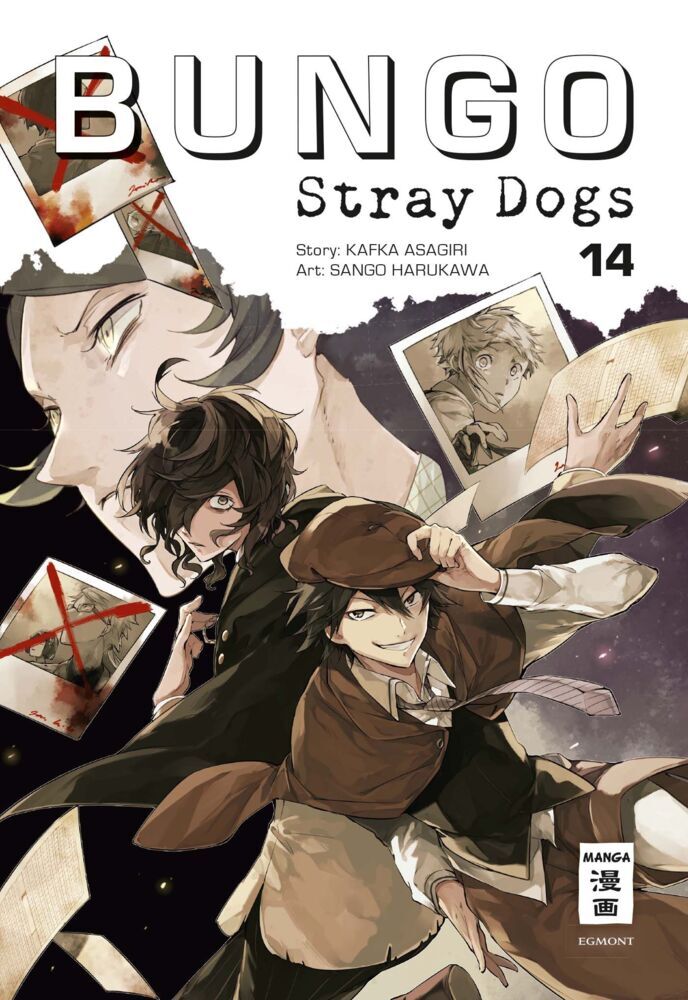 Bungo Stray Dogs..14 (Kafka Asagiri)