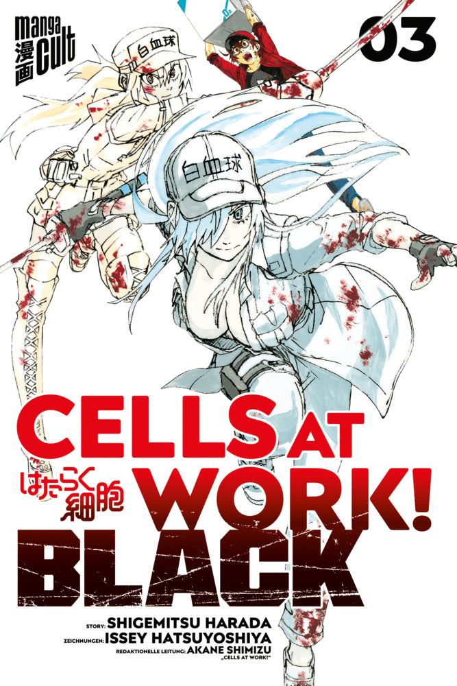 Cells at Work! BLACK.Bd.3 (Shigemitsu Harada)