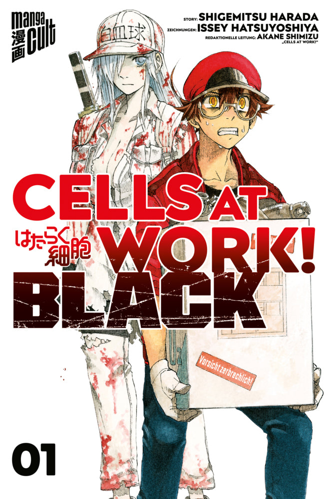 Cells at Work! BLACK.Bd.1 (Shigemitsu Harada)
