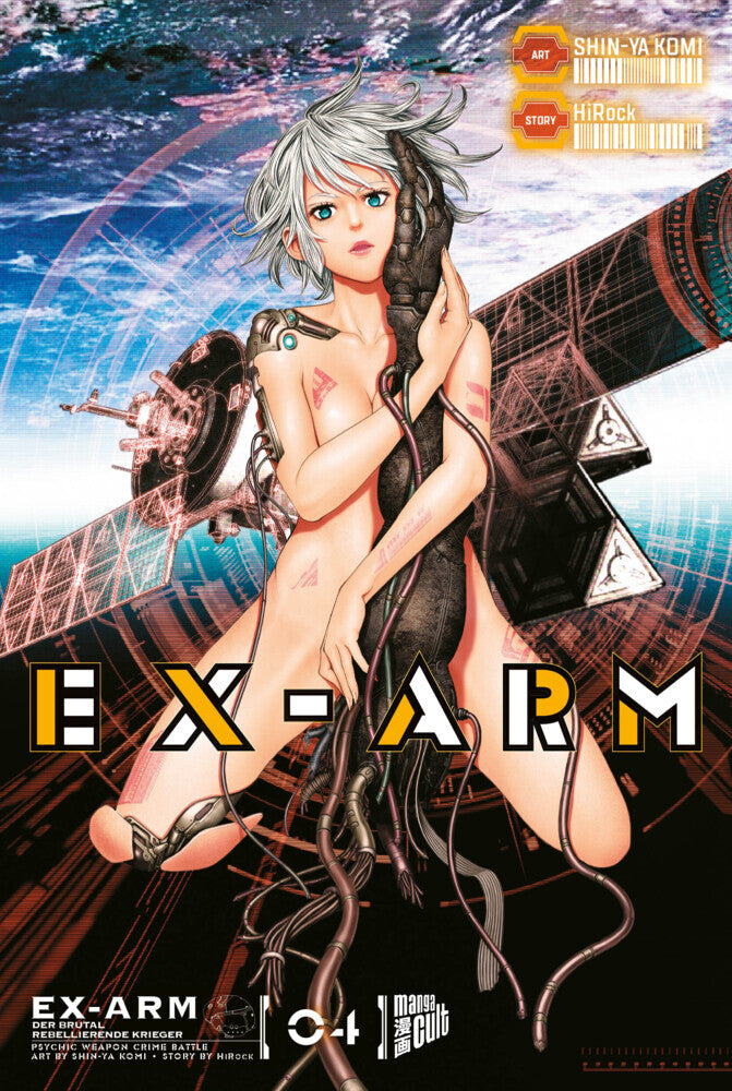 EX-ARM 4.Bd.4 (Shin-Ya Komi Hirock)