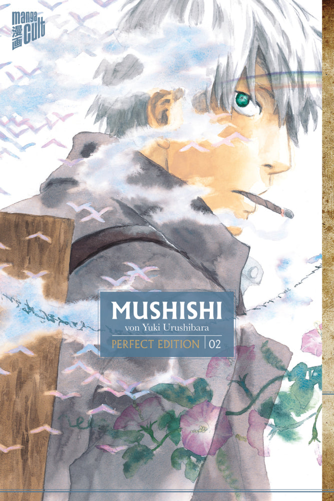 Mushishi - Perfect Edition 2.Bd.2 (Jan-Christoph Müller)