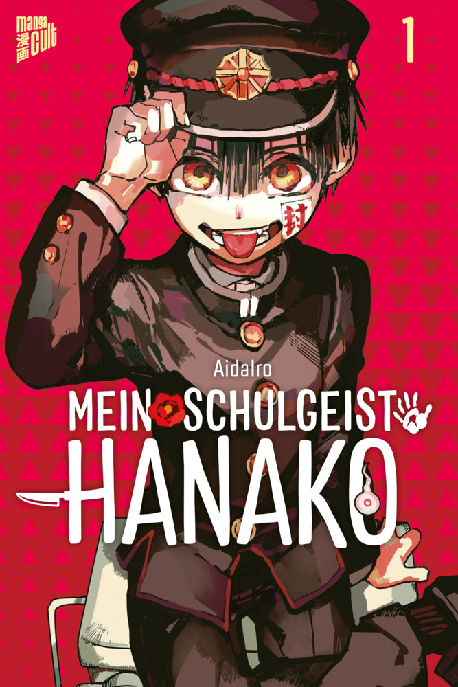 Mein Schulgeist Hanako.Bd.1 (Aidairo)