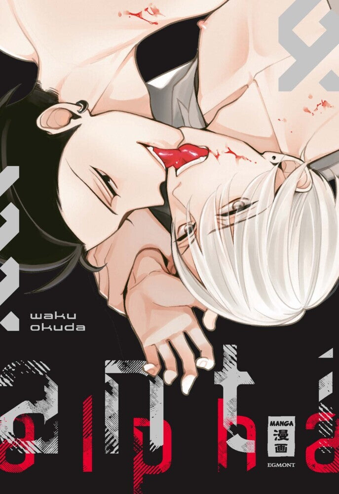 Anti Alpha (Waku Okuda)