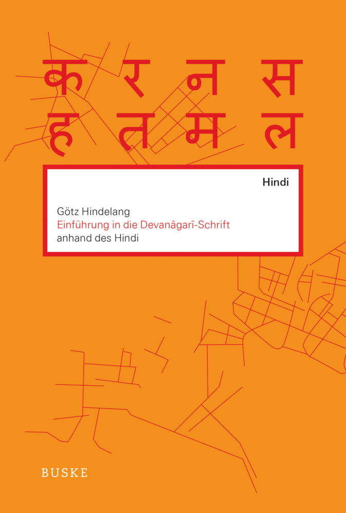 Einführung in die Devanagari-Schrift anhand des Hindi (Götz Hindelang)