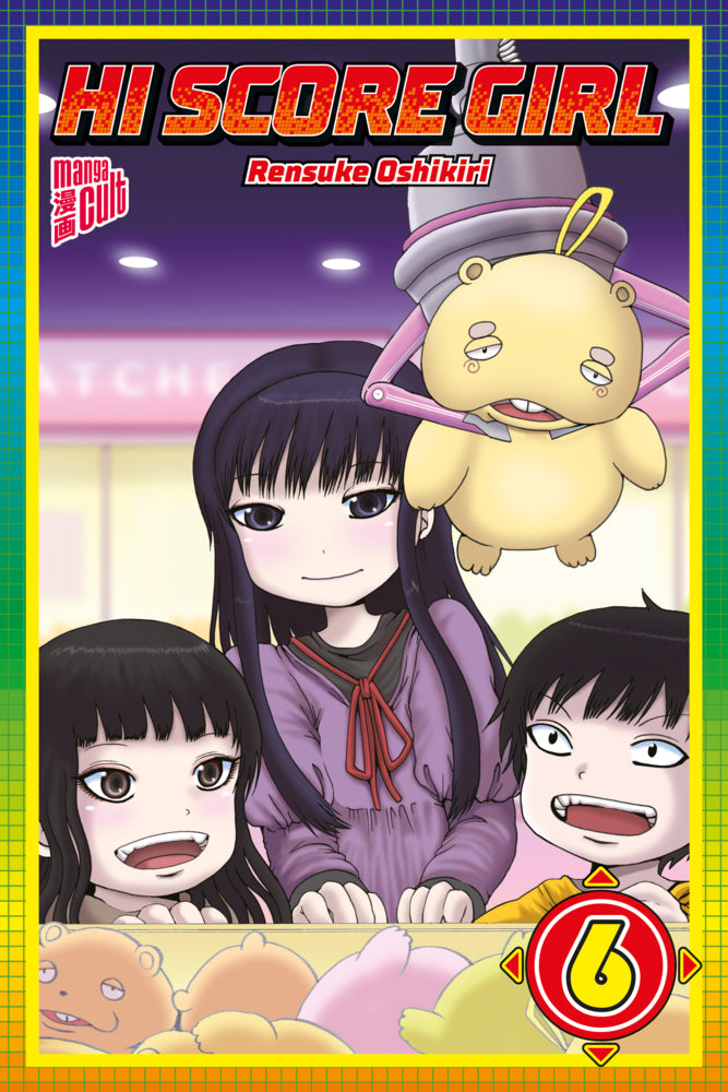 Hi Score Girl (Rensuke Oshikiri)