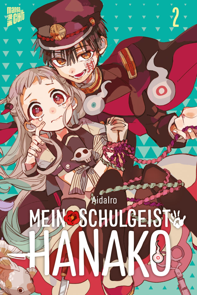 Mein Schulgeist Hanako.Bd.2 (Aidairo)