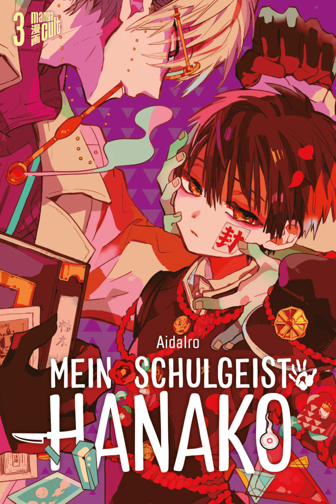 Mein Schulgeist Hanako.Bd.3 (Aidairo)