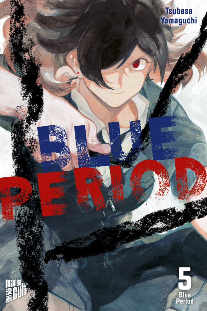 Blue Period 5 (Tsubasa Yamaguchi)