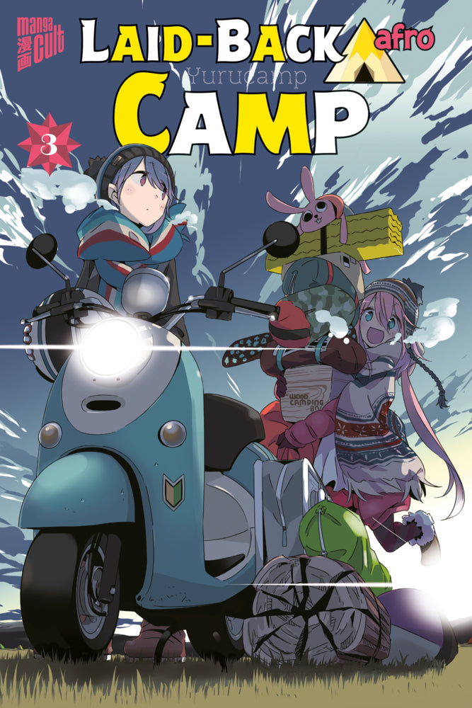 Laid-Back Camp 3 (Stefanie Probst)