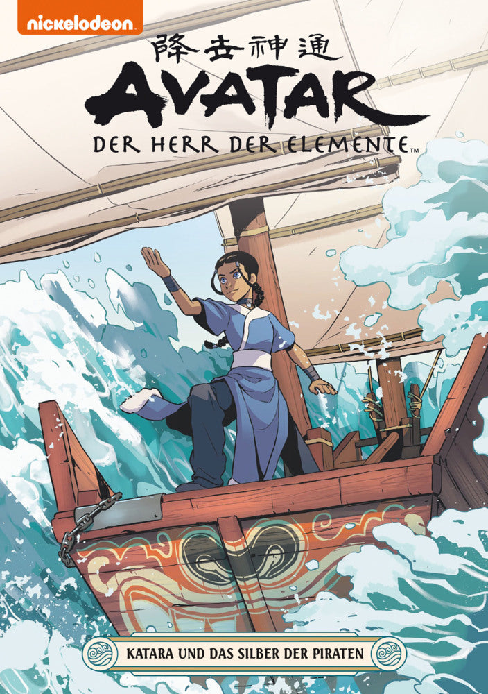 Avatar, Der Herr der Elemente - Katara und das Silber der Piraten (Faith-Erin Hicks)