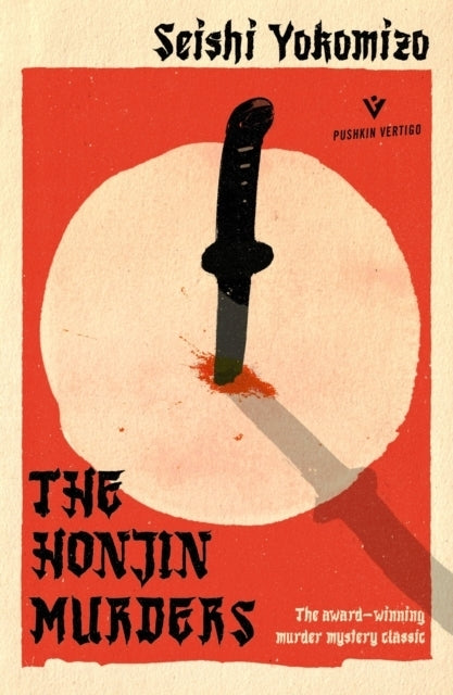 The Honjin Murders (Seishi Yokomizo)