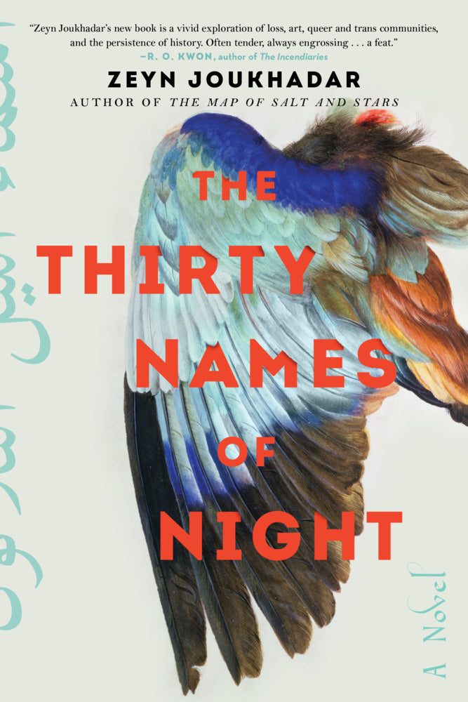 The Thirty Names of Night (Zeyn Joukhadar)