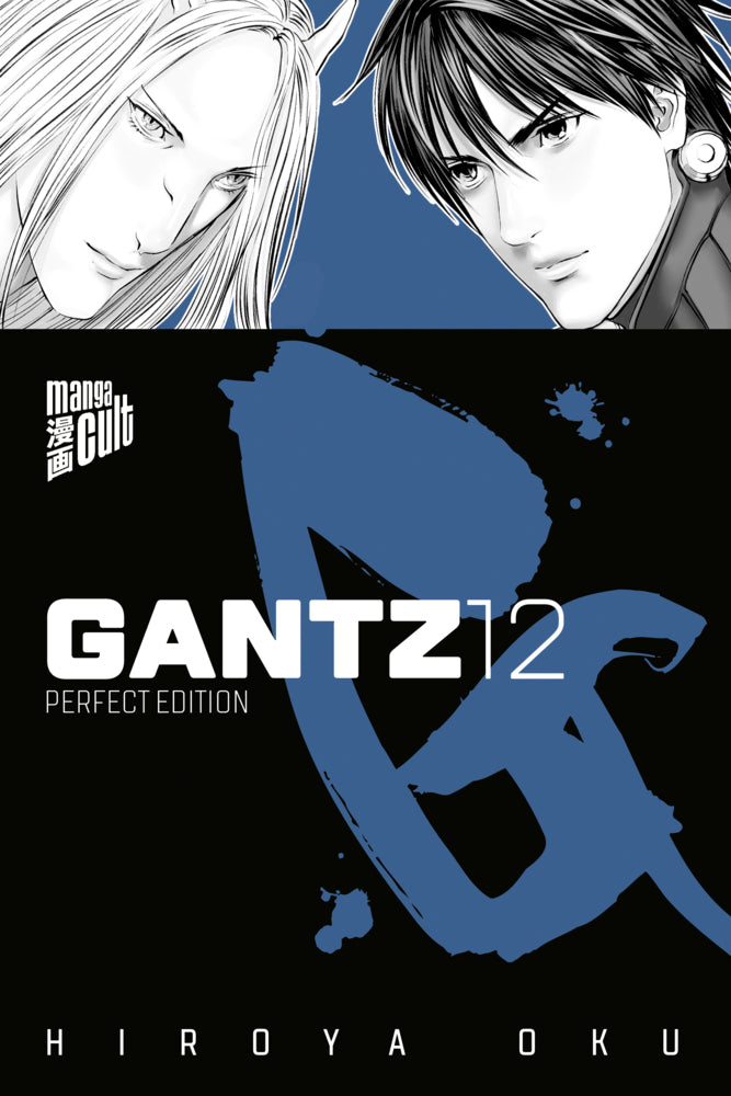 GANTZ 12.Bd.12 (Hiroya Oku)