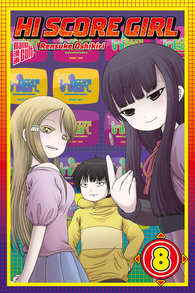 Hi Score Girl 8 (Rensuke Oshikiri)