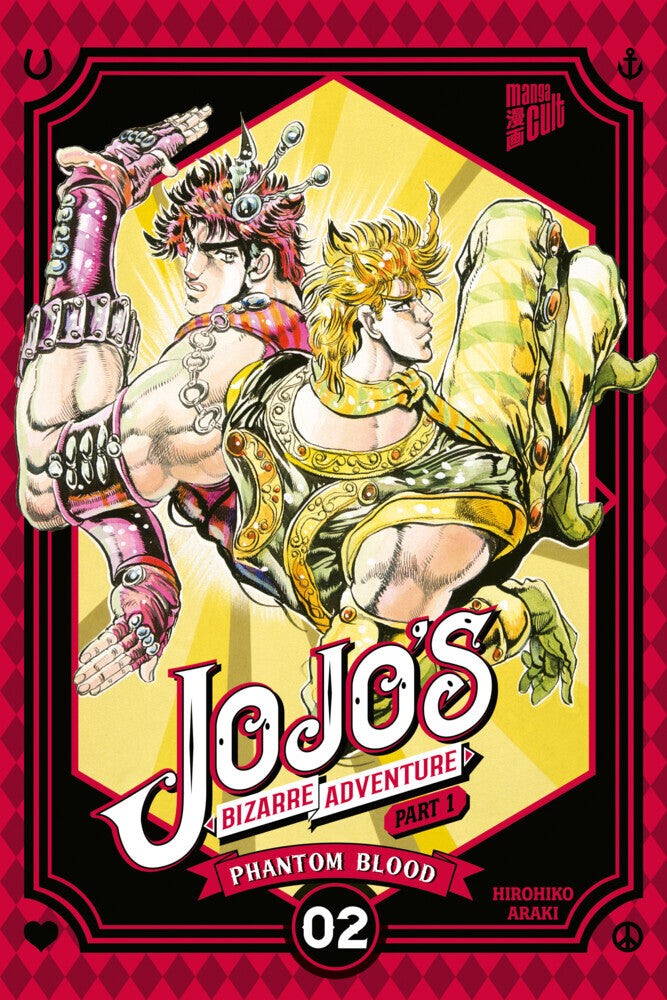 JoJo's Bizarre Adventure - Part 1: Phantom Blood 1.Bd.1/1 (Hirohiko Araki)