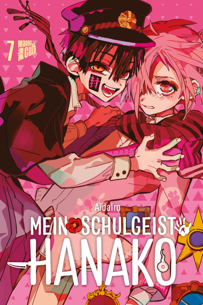 Mein Schulgeist Hanako.Bd.7 (Aidairo)