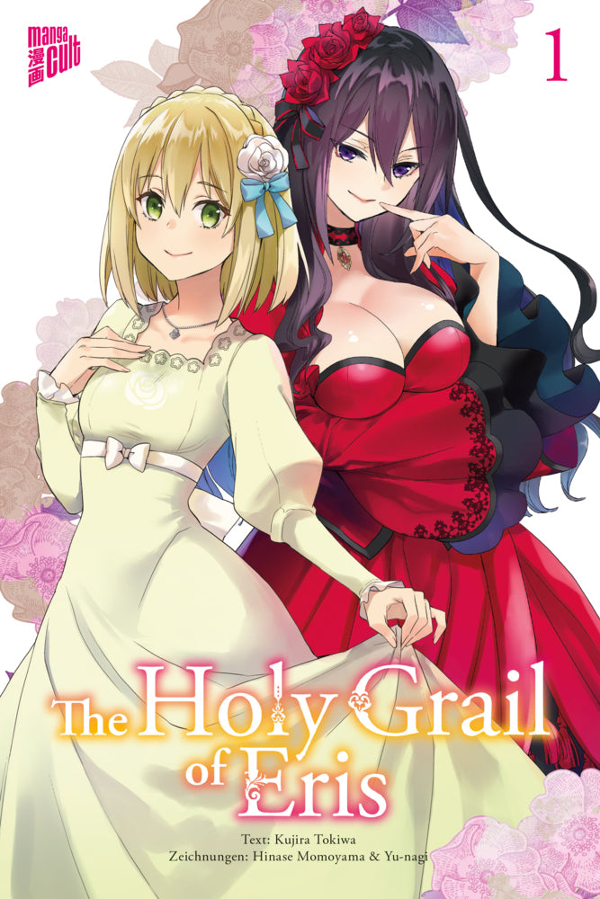 The Holy Grail of Eris.Bd.1 (Kujira Tokiwa)