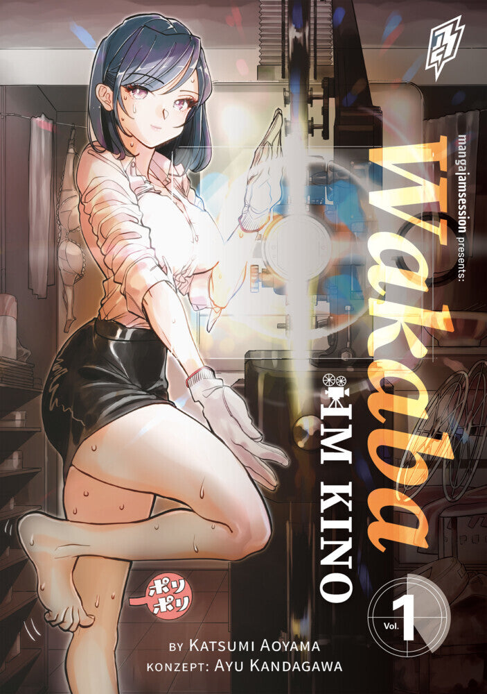 Wakaba im Kino.Bd.1 (Katsumi Aoyama)
