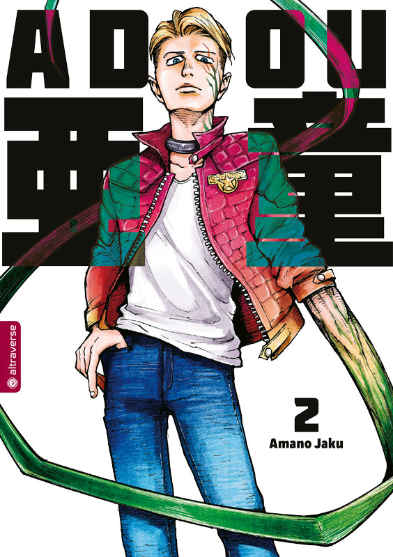 Adou.Bd.2 (Amano Jaku)