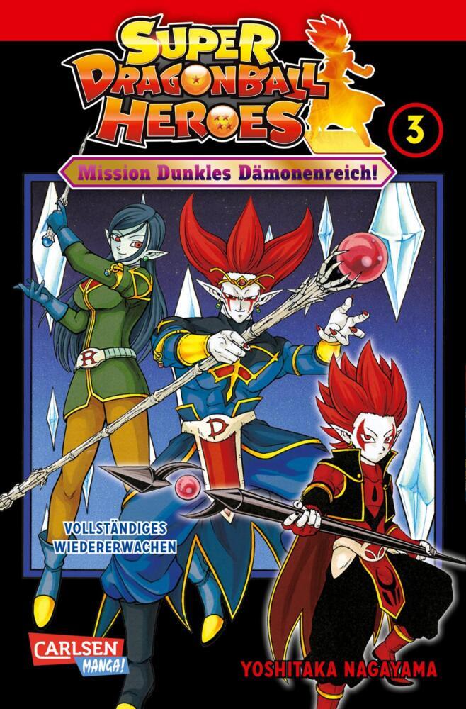 Super Dragon Ball Heroes 3 (Yoshitaka Nagayama)