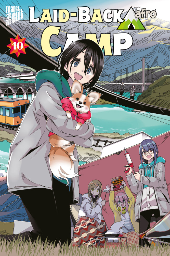 Laid-Back Camp - Yuru Camp.Bd.10 (Afro)