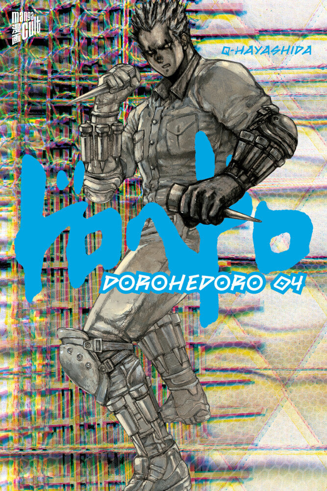 Dorohedoro.Bd.4