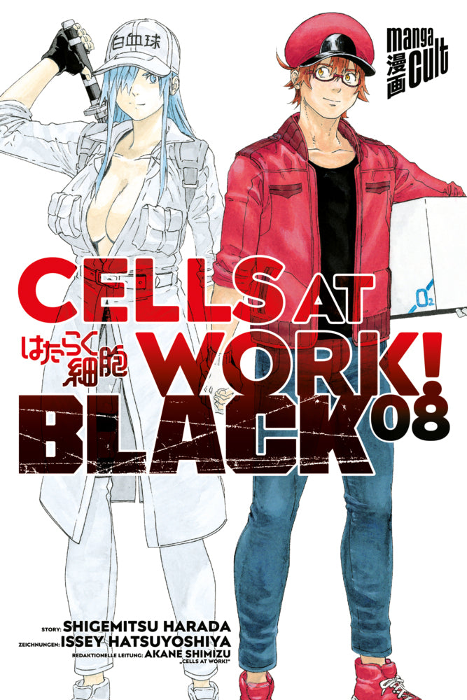 Cells at Work! BLACK.Bd.8 (Shigemitsu Harada)