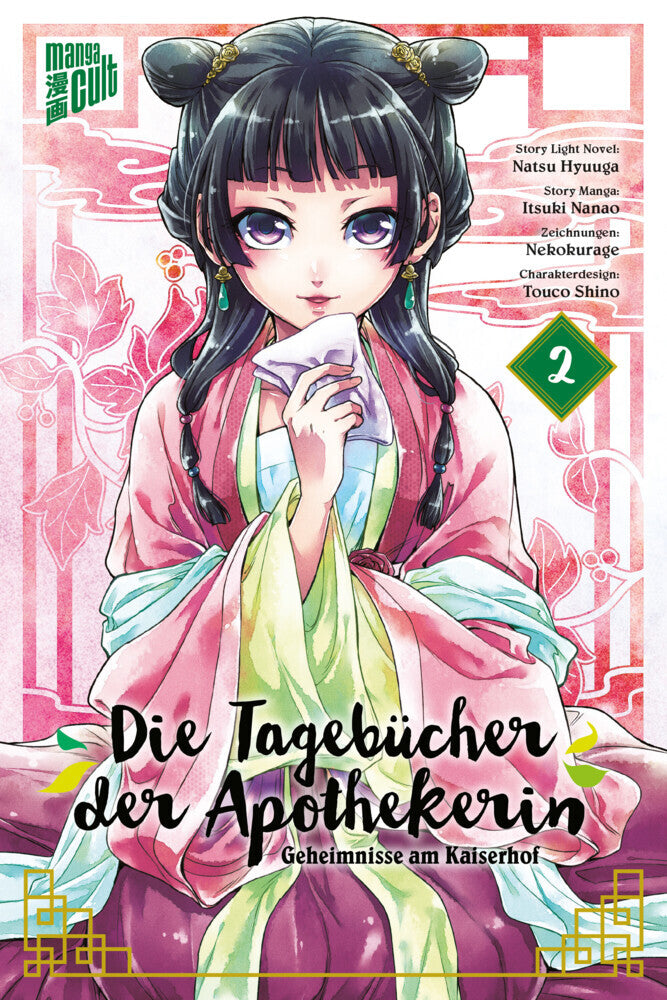 Die Tagebücher der Apothekerin - Geheimnisse am Kaiserhof.Bd.2 (Natsu Hyuuga)