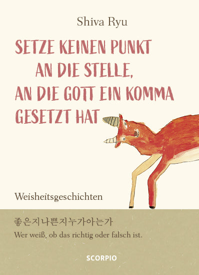Setze keinen Punkt an die Stelle, an die Gott ein Komma gesetzt hat (Shiva Ryu)