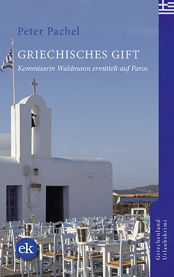 Griechisches Gift (Peter Pachel)