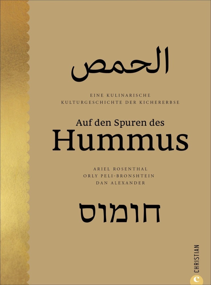 Auf den Spuren des Hummus (Ariel Rosenthal)