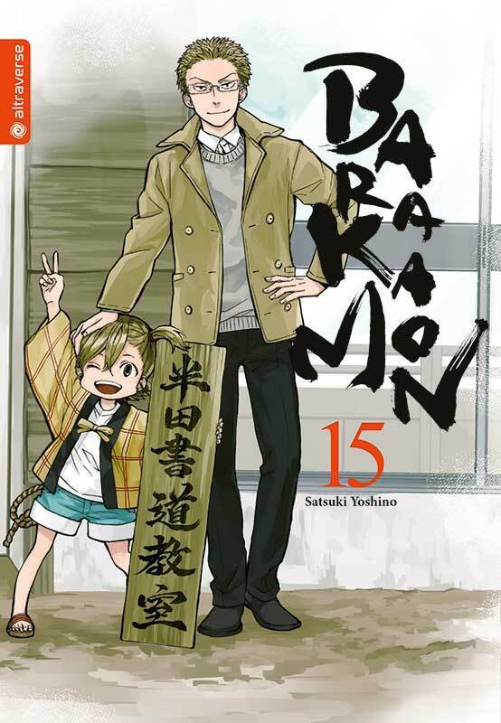 Barakamon 15 (Satsuki Yoshino)