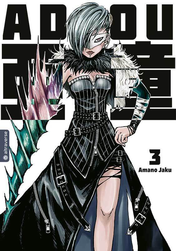Adou 03 (Amano Jaku)