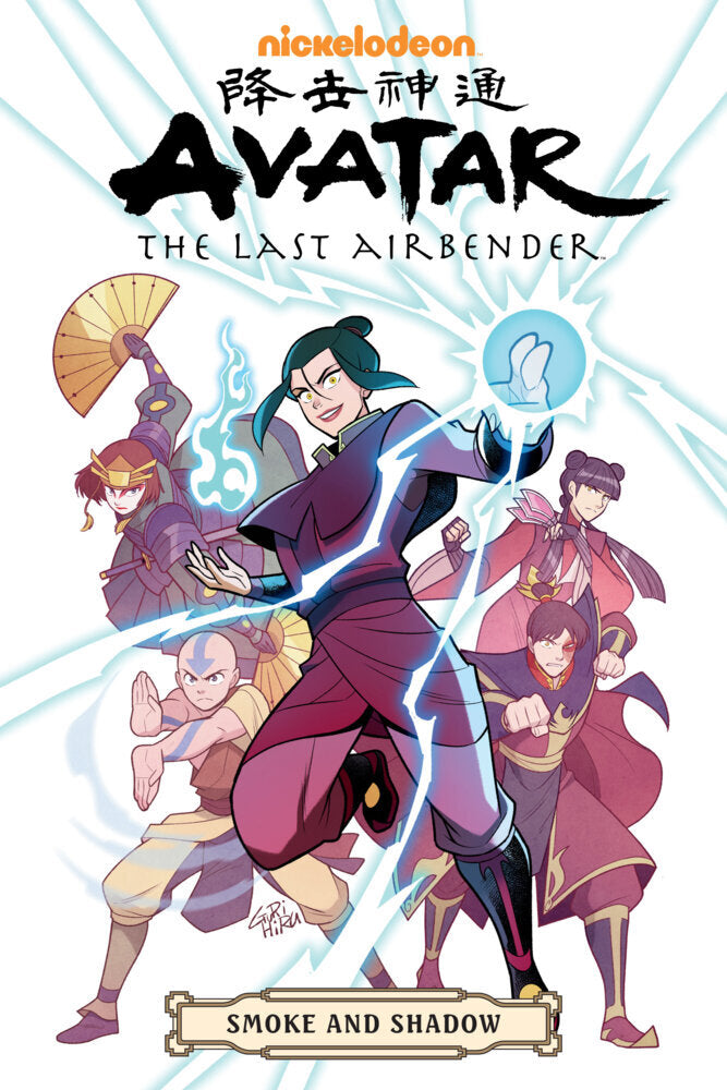 Avatar: The Last Airbender--Smoke and Shadow Omnibus (Gene Luen Yang)