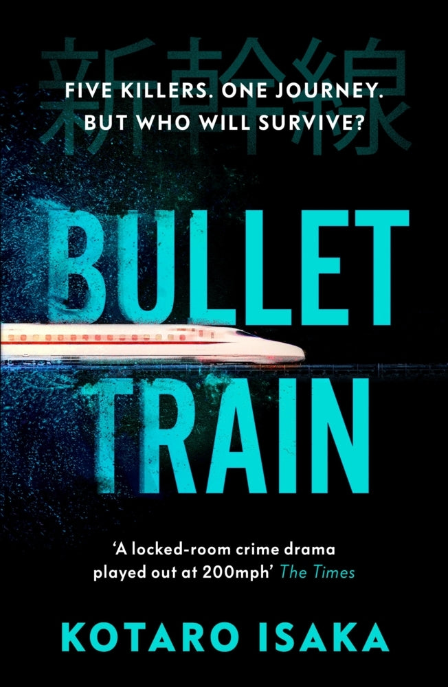 Bullet Train (Kotaro Isaka)