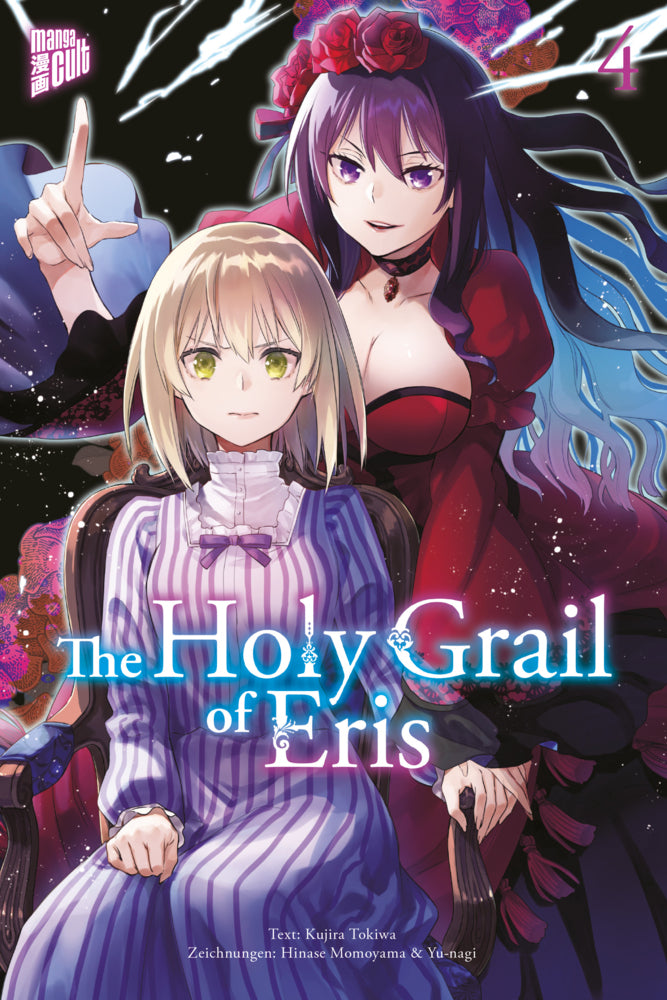 The Holy Grail of Eris 4 (Kujira Tokiwa)