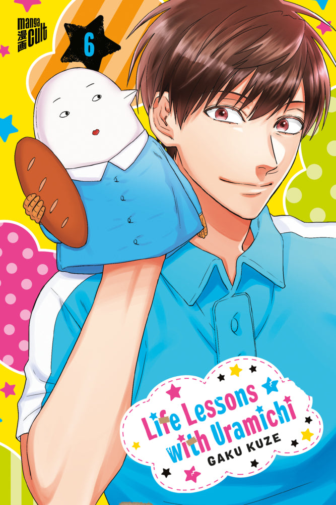 Life Lessons with Uramichi 6 (Gaku Kuze)