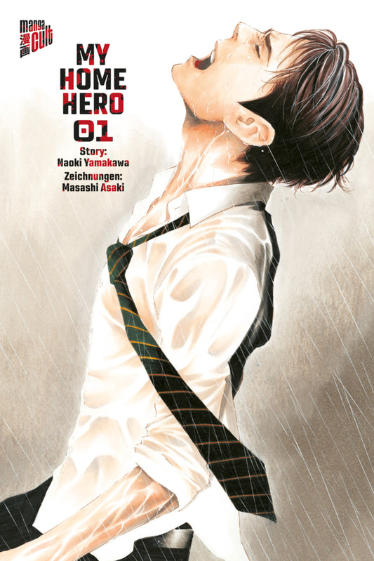 My Home Hero 1 (Naoki Yamakawa)
