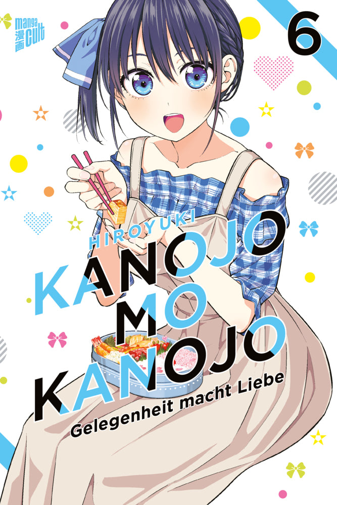 Kanojo mo Kanojo - Gelegenheit macht Liebe 6 (Hiroyuki)