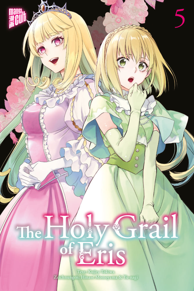 The Holy Grail of Eris 5 (Kujira Tokiwa)