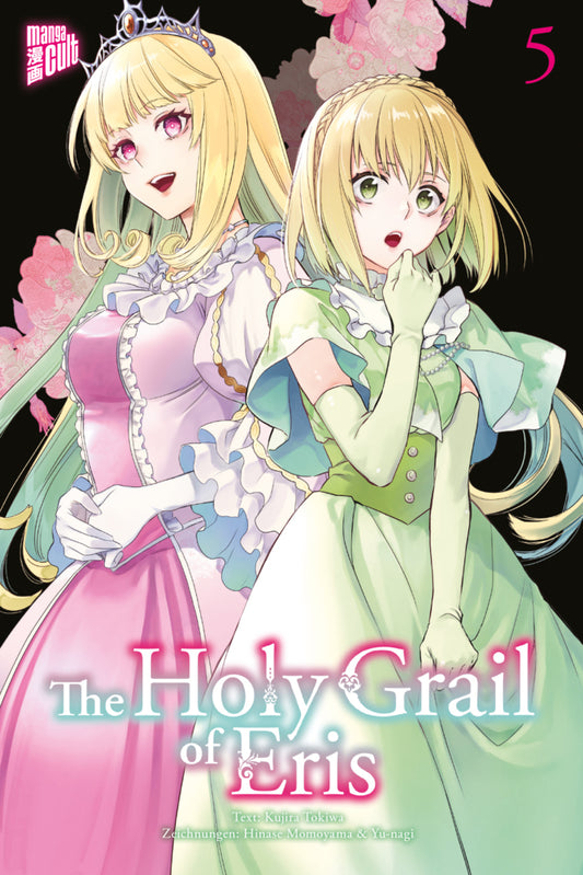 The Holy Grail of Eris 5 (Kujira Tokiwa)