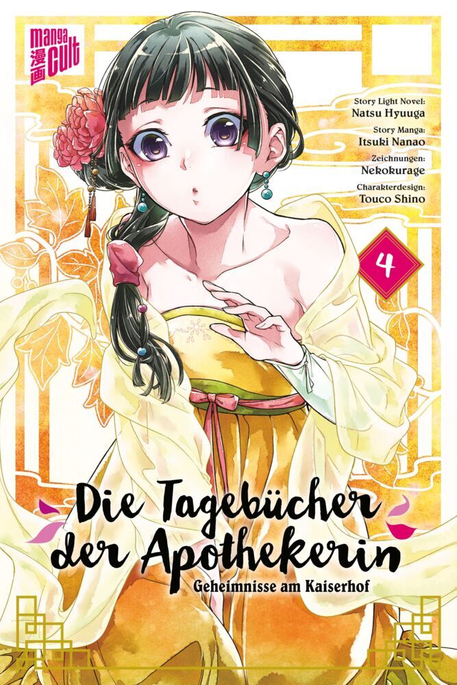 Die Tagebücher der Apothekerin - Geheimnisse am Kaiserhof 4 (Natsu Hyuuga)