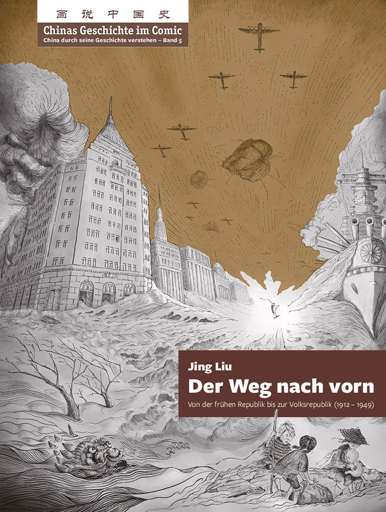 Chinas Geschichte im Comic - China durch seine Geschichte verstehen - Band 5 (Jing Liu)