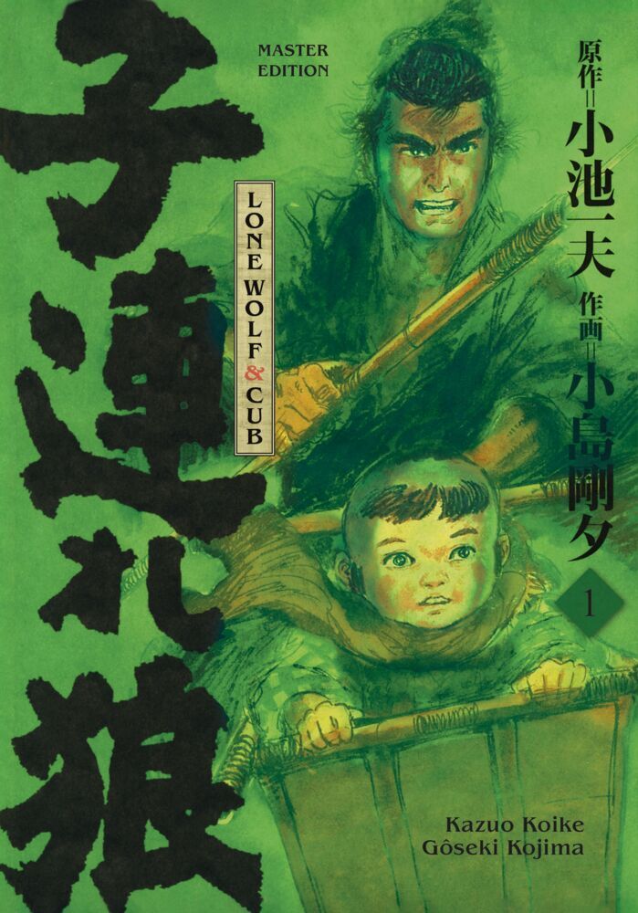 Lone Wolf & Cub - Master Edition 01 (Kazuo Koike)